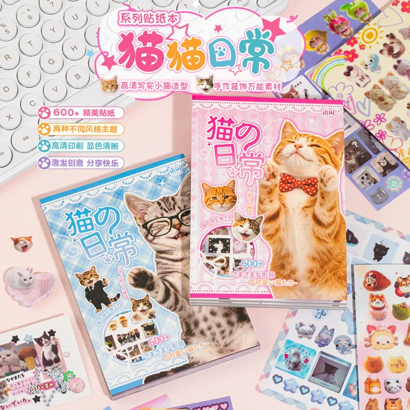 20 sheets/Today's vintage style pet sticker book, cat daily series, notebook, DIY decorative sticker