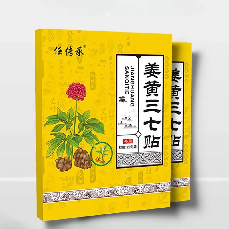 Turmeric Notoginseng Patch, Moxibustion Patch, Mugwort Patch, Cervical Spine, Shoulder and Neck Joint Patch