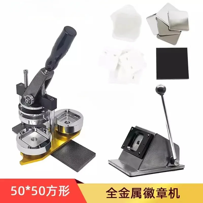 All-metal 50mm Square Badge Button Machine Tinplate Bar Refrigerator Sticker Magnetic Making