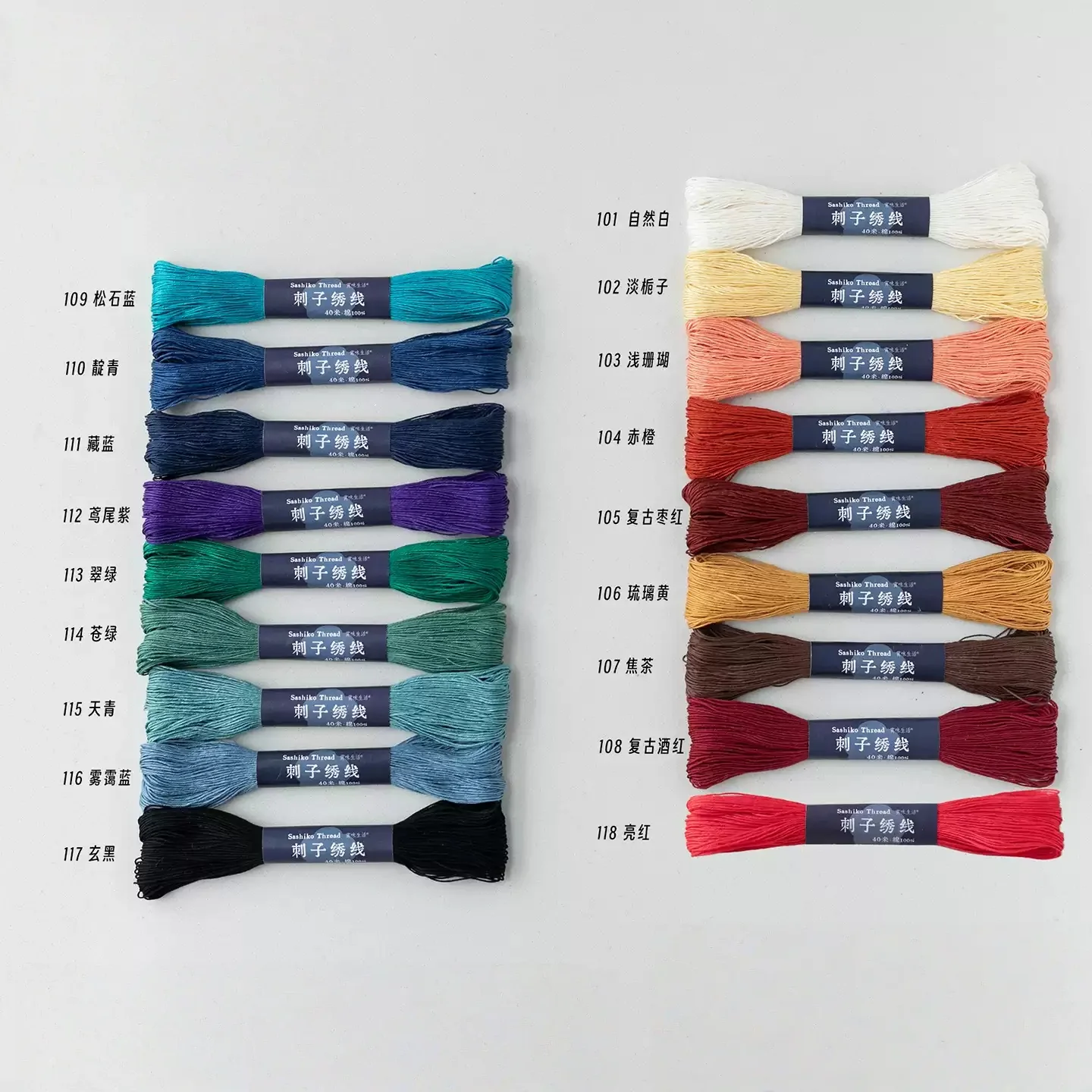 

40 метров/лот, 6-слойная хлопковая нить для вышивки сашико, для ручного вязания крючком, ретро-подставки под чай, подставки под горячее, нить для вязания крючком