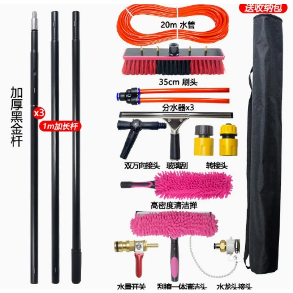 for Solar Panel Cleaning Kit 26-60 FT Window Cleaning System for High Reach Glass Washer Brush Tool for Home Roof Car Wash