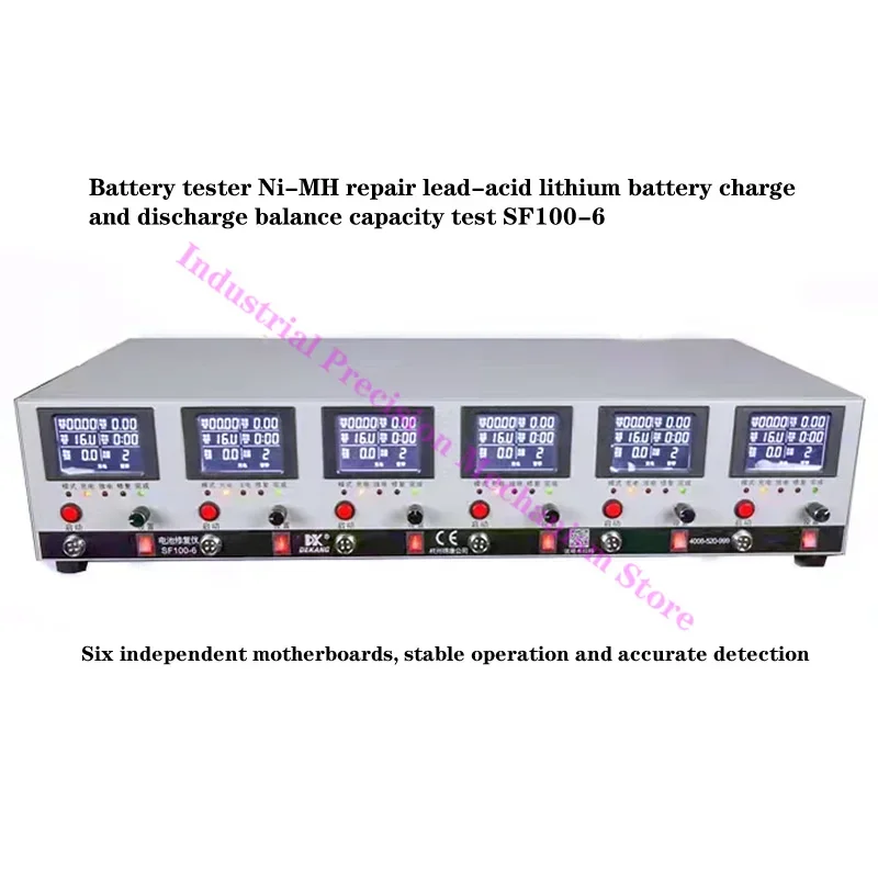 BC Battery tester, Lithium Ni-MH lead-acid battery capacity test/repair 6 channels charge and discharge integrated machine SF100