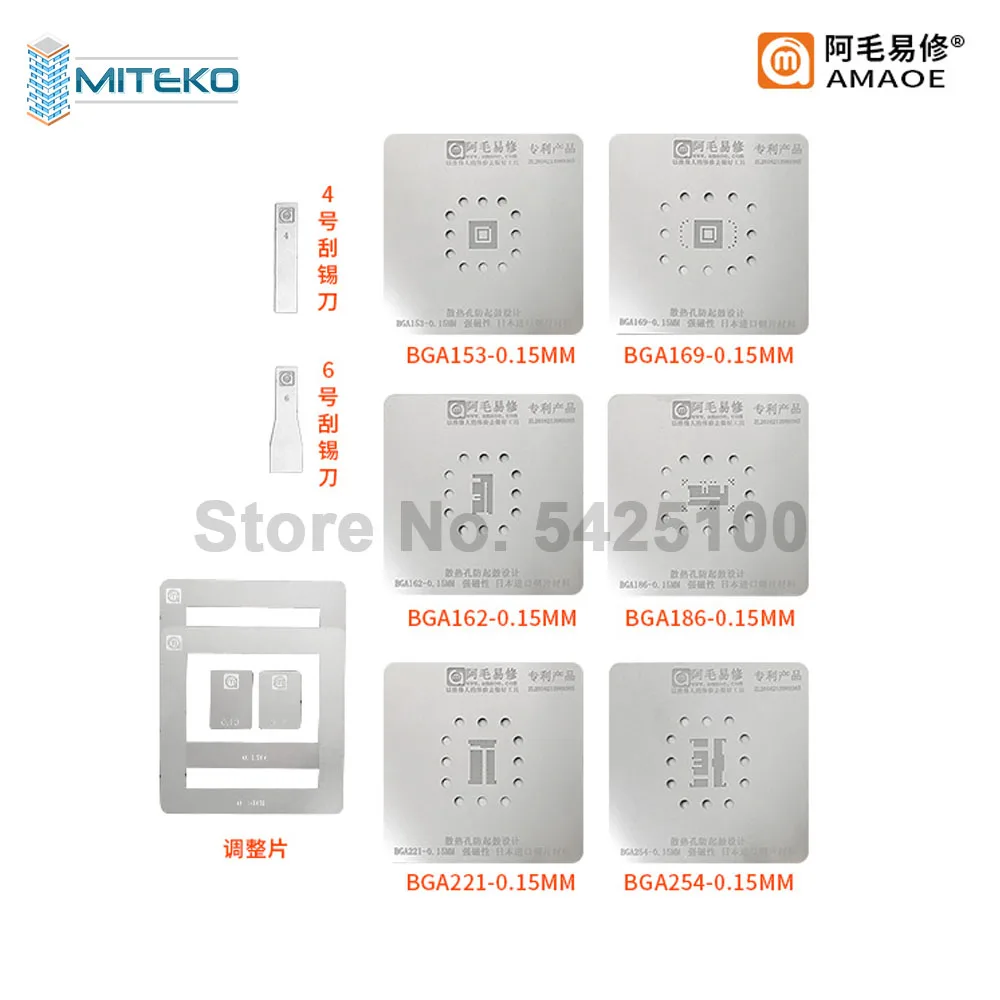 Amaoe-EMMC BGA Reballing Stencil, Nand Flash, EMMC, EMCP, UFS, BGA162, BGA186, BGA254, BGA221, BGA153, BGA169, EMMC2, EMMC3