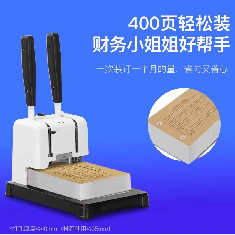 Máquina de encuadernación de vale financiero, máquina de encuadernación de tubos remachados termofusible de contabilidad, artefacto de perforación de encuadernación de 40mm CM-40N