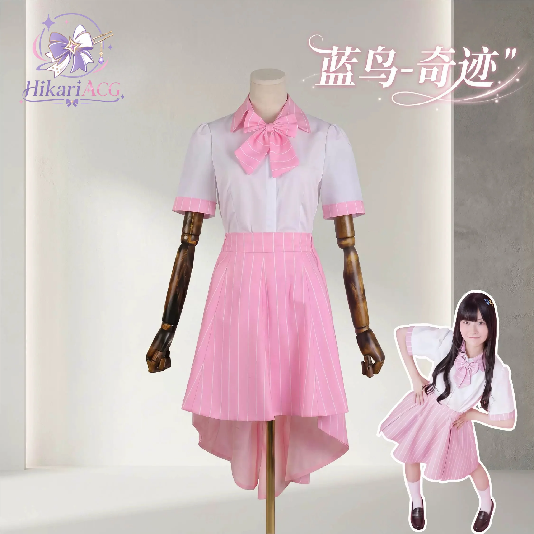 School Uniform Concert Outfit Liella Cosplay LoveLive Superstar Aspire Bluebird Full Set Role Play Costume Women Halloween Party view 3