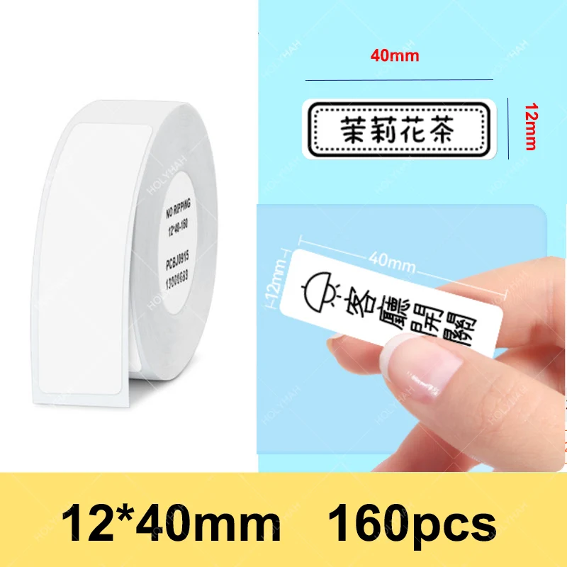 

Niimbot D110/D11/D101/H1 Label paper Tape thermal self-adhesive label sticker waterproof household file label paper supermarket