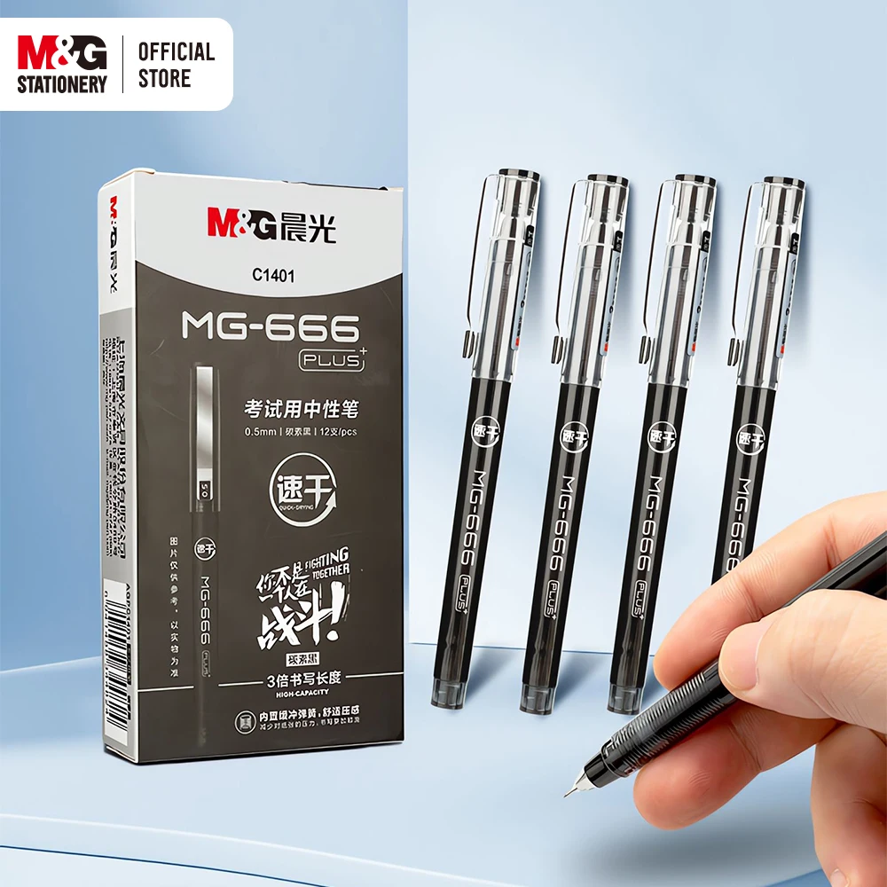 

M&G 0.5mm Black Gel Ink Pen&Refill Exam Signature Pen Liquid Pen Set for Students Exam Office