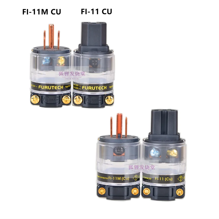 Furutech Japan FI-11CU G R US Power Plug, Phosphor Bronze, Copper-plated / Gold-plated / Rhodium-plated