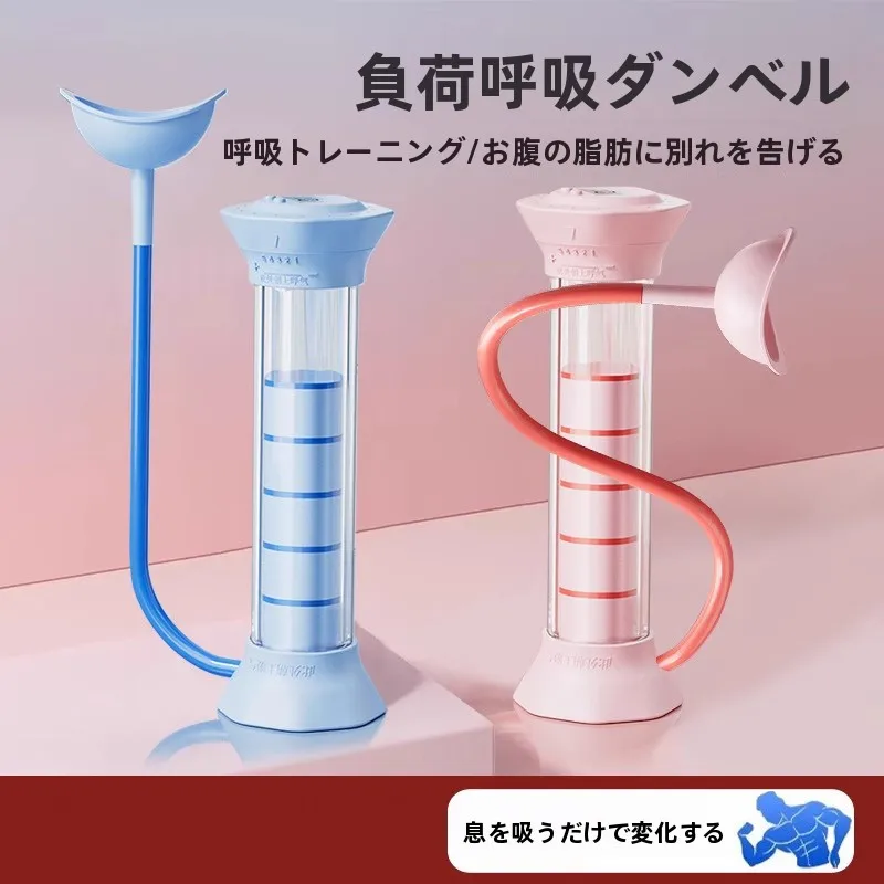 appareil-d'entrainement-musculaire-abdominal-et-du-plancher-pelvien-pour-exercices-de-respiration-diaphragmatique-halteres-et-equipement-de-yoga