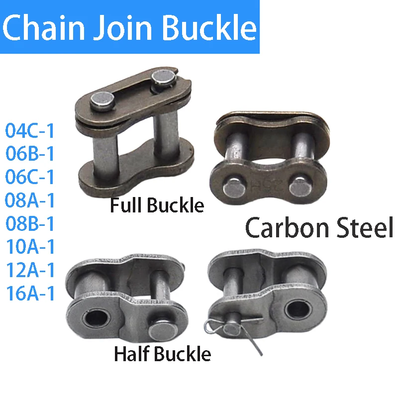 1 pcs Chain Join Buckle Half/Full Carbon Steel 04C 06B 06C 08A 08B 10A 12A 16A Single Rows Short Pitch Roller Chain Join Link