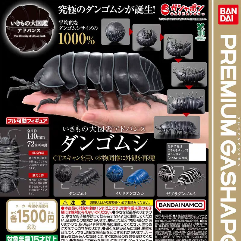 

Фигурка насекомого-паука Bandai Pill Bug, масштаб 1:1000, полностью подвижная, 140 мм, реалистичная модель для коллекционеров насекомых