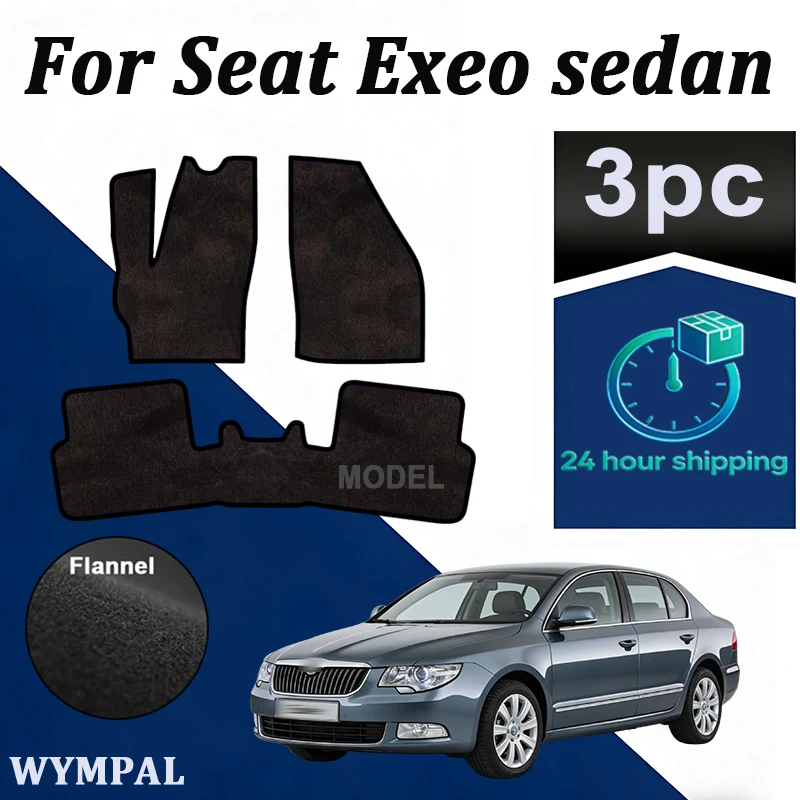 

Велюровые автомобильные коврики для Seat Exeo седан, универсал (2008-2015) - черные