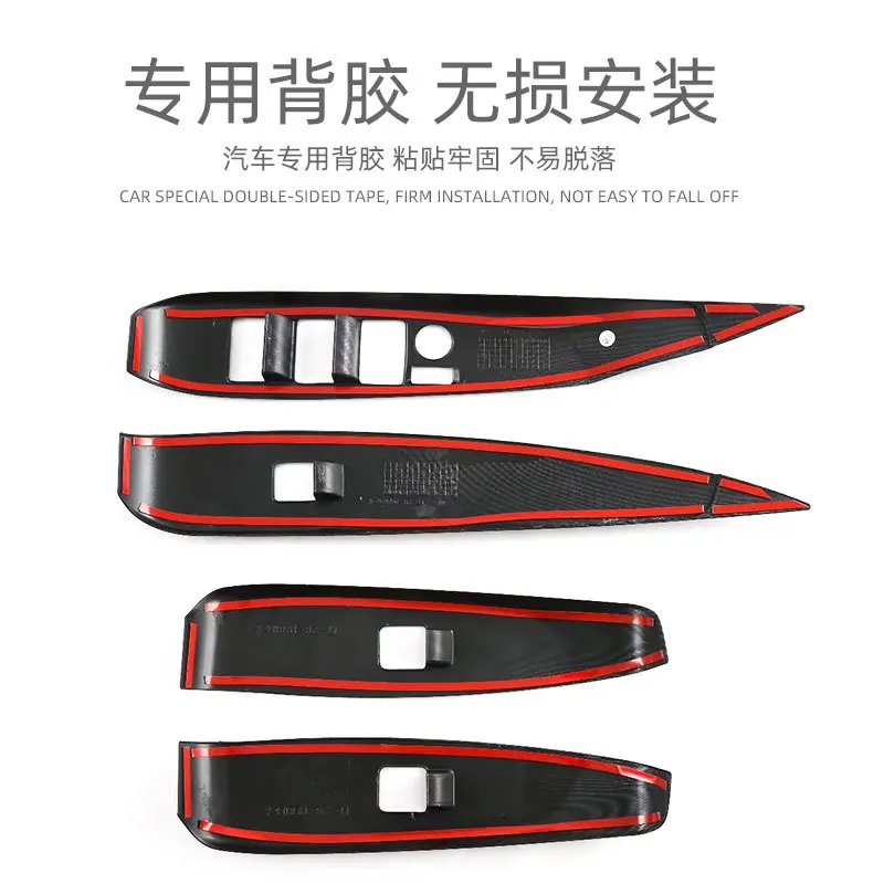 لتويوتا كامري 9th الهجين 2024 2025 ABS ألياف الكربون الجانب الداخلي نافذة التبديل رفع زر الديكور غطاء اكسسوارات السيارات LHD