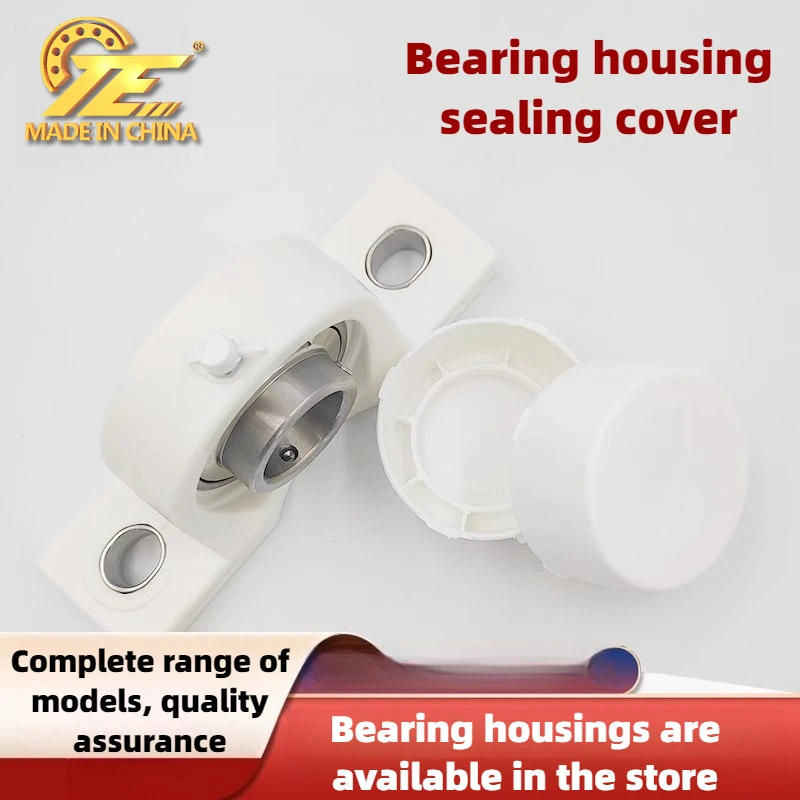China TE bearing seat sealing cover, dustproof, anti-impurities, complete model 203 204 205 206 207 208 in stock