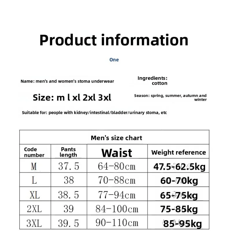 Adult Stoma Care Shorts Urinary Drainage Tube Bag Fixed Hidden Storage Incontinence Daily Nursing Intestinal Recovery Soft Loose