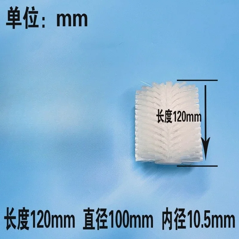 Vertical automatic packaging machine accessories cylindrical brush roller dust brush pillow material sweeping 1 piece price