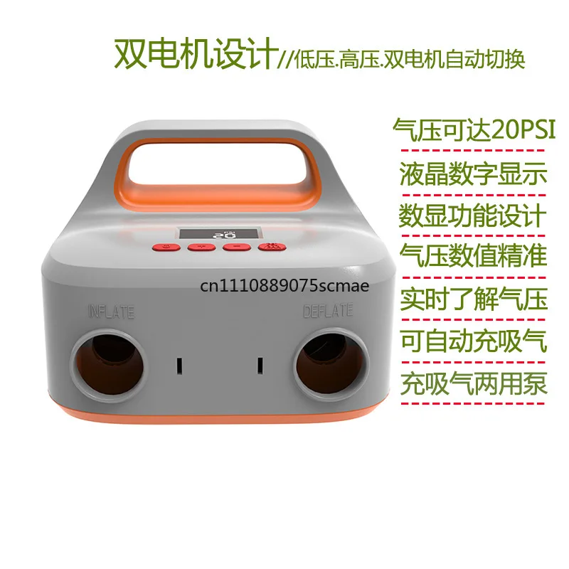 12V Car High Pressure Electric Inflator Pump For SUP Surfboard Kayak Inflatable Assault Boat Air Pump