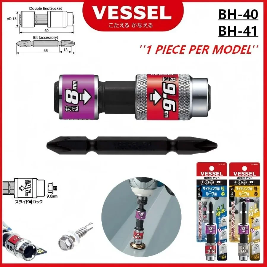 VESSEL BH-40 BH-41 4-Way Double-Headed Socket – Impact Screwdriver Bit Joint for Fast, Versatile Repairs & DIY Projects
