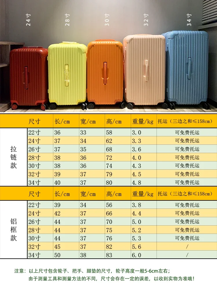 32-Inch ultra-light large-capacity suitcase