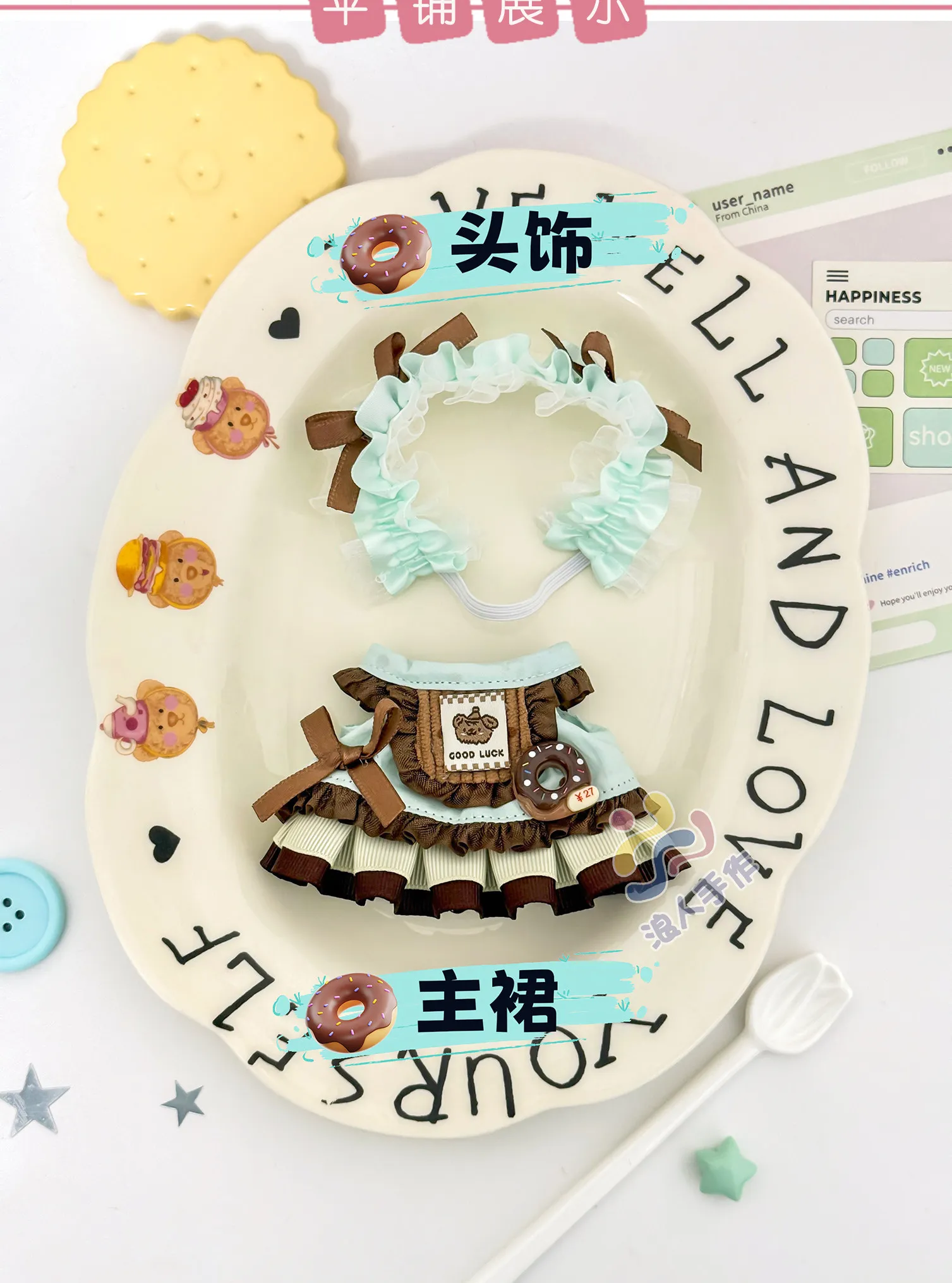 10cm Cotton Doll Clothes Mint Chocolate Strawberry Cake Series Skirt Macaron Color Palette No Attribute Clothing