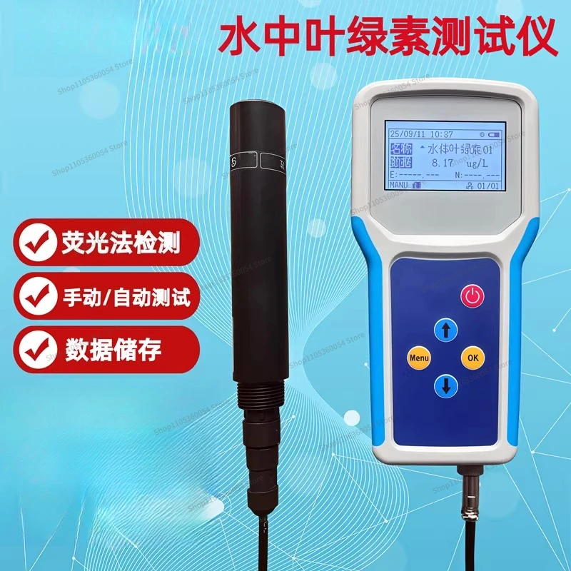 For digital water chlorophyll detector monitoring recorder river water quality online water chlorophyll tester
