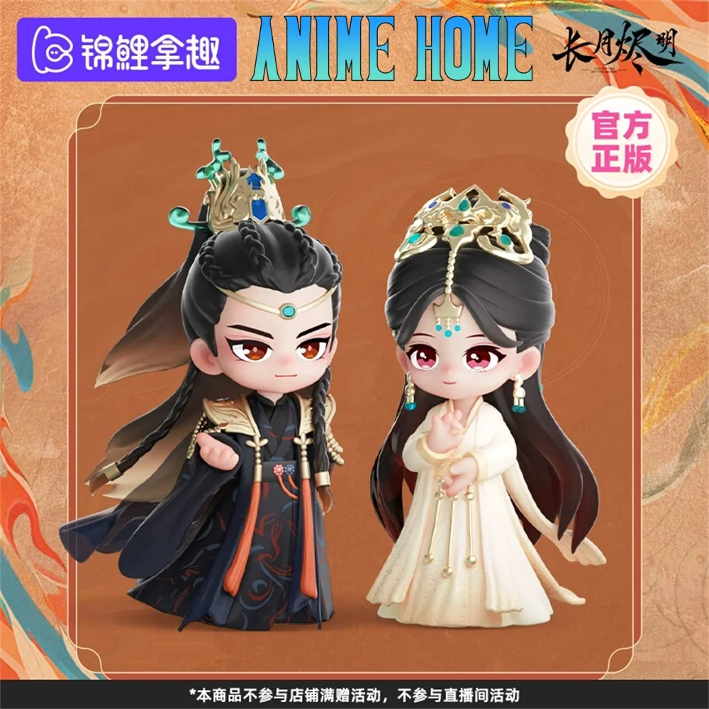 Фигурка Till The End of The Moon Тан Тайцзинь Е Сиу, кукла-модель, игрушка, модель для косплея, официальный оригинальный подарок NQ