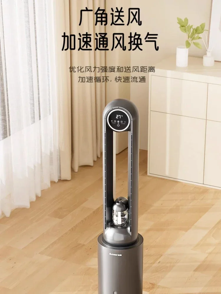 Bladeless cooling fan small household mobile water cooling bedroom bladeless large fan