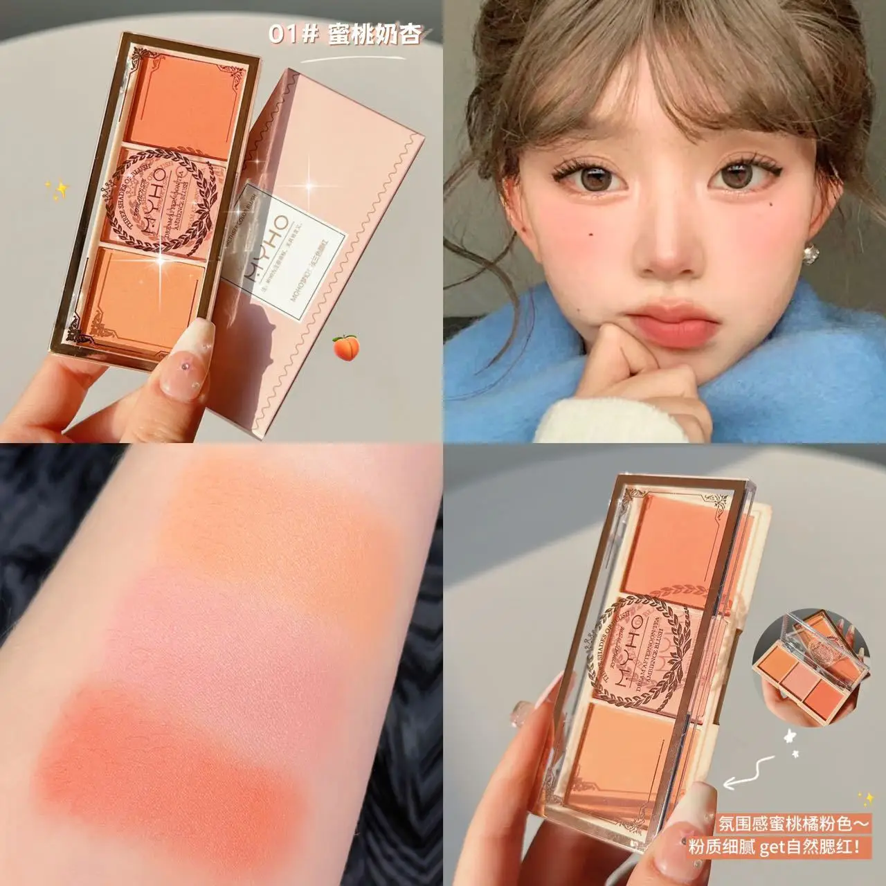 Three color blush Nude Makeup natural matte milk Tea Orange Long Lasting Rouge Makeup Affordable three color blush plate