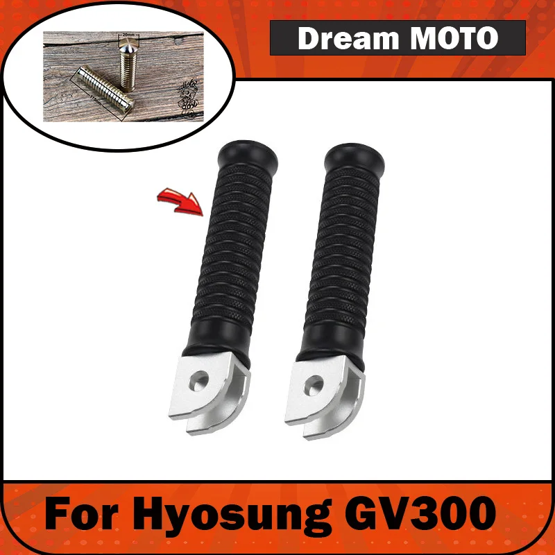 【Premium】For Hyosung GV300S Brass Polished Pedal Brass Pedal Vintage Modified Pedal Striped Pattern