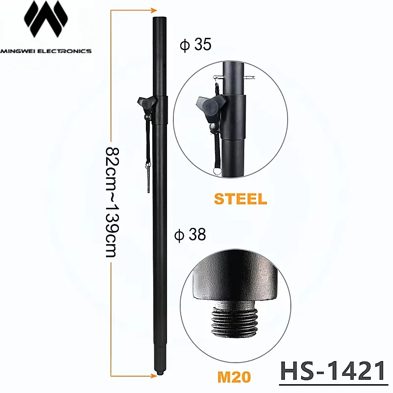 Stojak na głośniki MW Audio Pro, regulowany po wysokości, od 82 cm do 140 cm, przeznaczony do użytku na scenie i w studiu. — zdjęcie produktu 3
