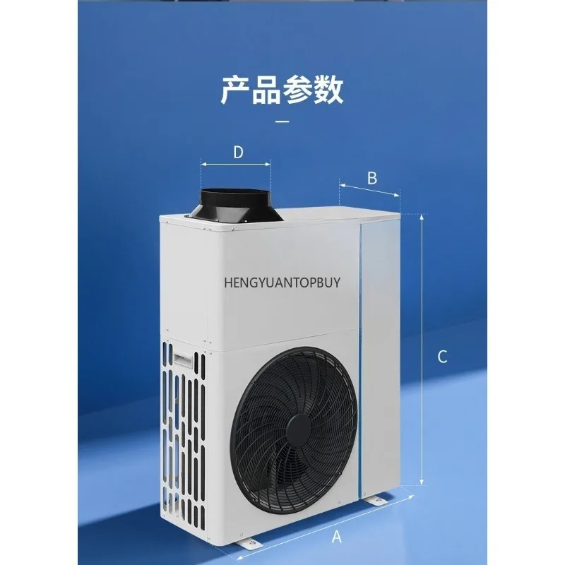 Kitchen  air conditioner high-efficiency refrigeration fresh air conveyor 2, 3, 5 horses