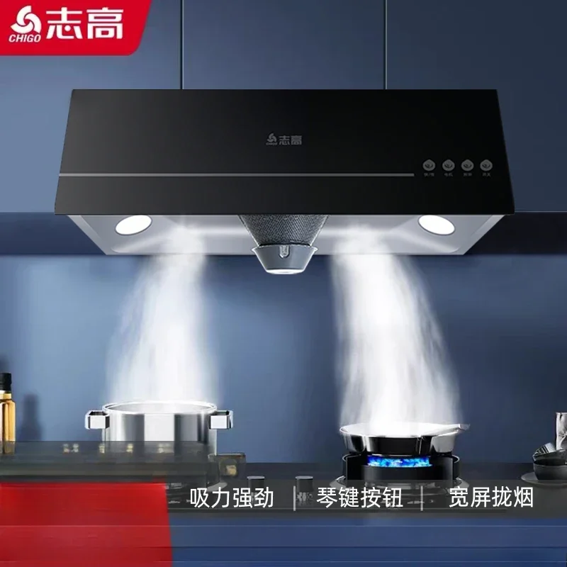 Chinese kitchen smoke lampblack machine household range hood small top suction old smoke machine take off a platoon Tian machine