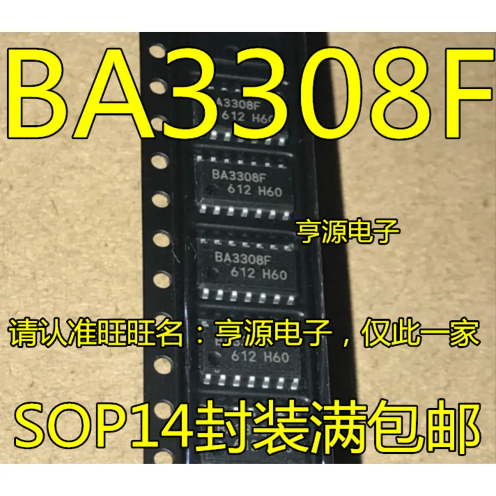 BA3308 BA3308F BA3308F-E2 Power Relay In Stock