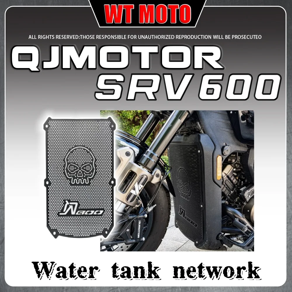 For Qjmotor Srv 600… - image