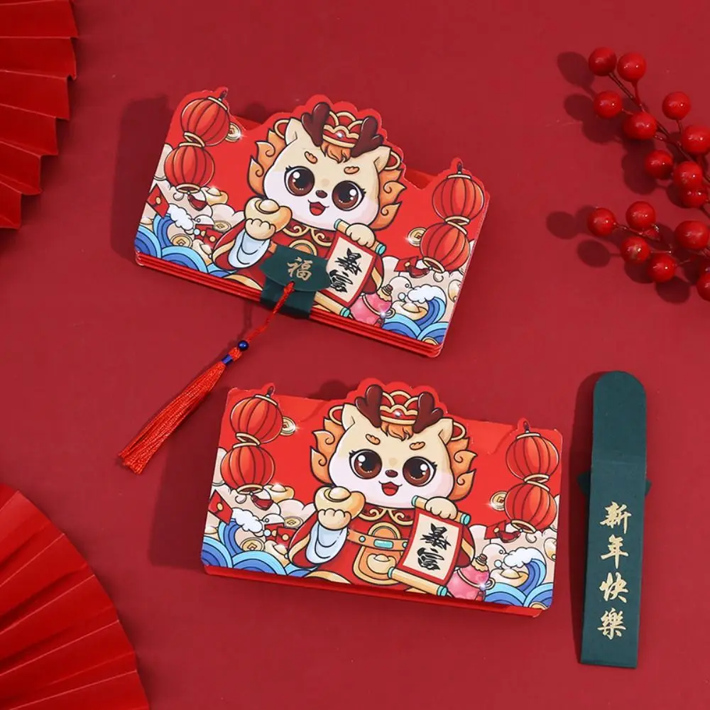 Luck Money Bag Red Envelope 2024 New Year Packet Dragon Pattern Money Pocket DIY Packing Best Wishes Red Pocket Party Gifts