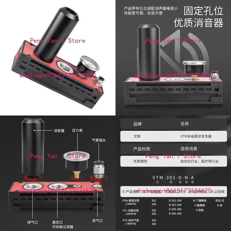 Mini Pneumatic Multi-stage Vacuum Generator BM10 20 30 High Flow High Suction Negative Pressure Vacuum Pump