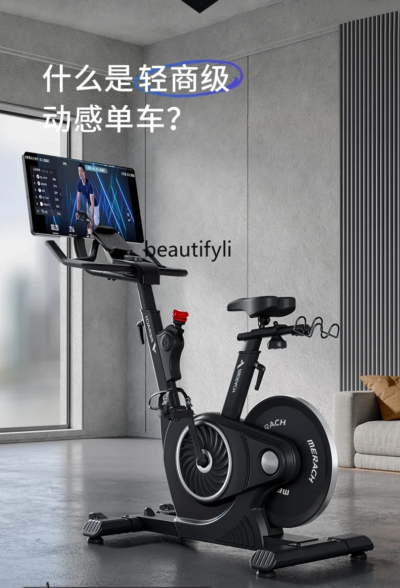 Spinning bicycle Home exercise bicycle Magnetic control sports equipment Gym Ultra-quiet