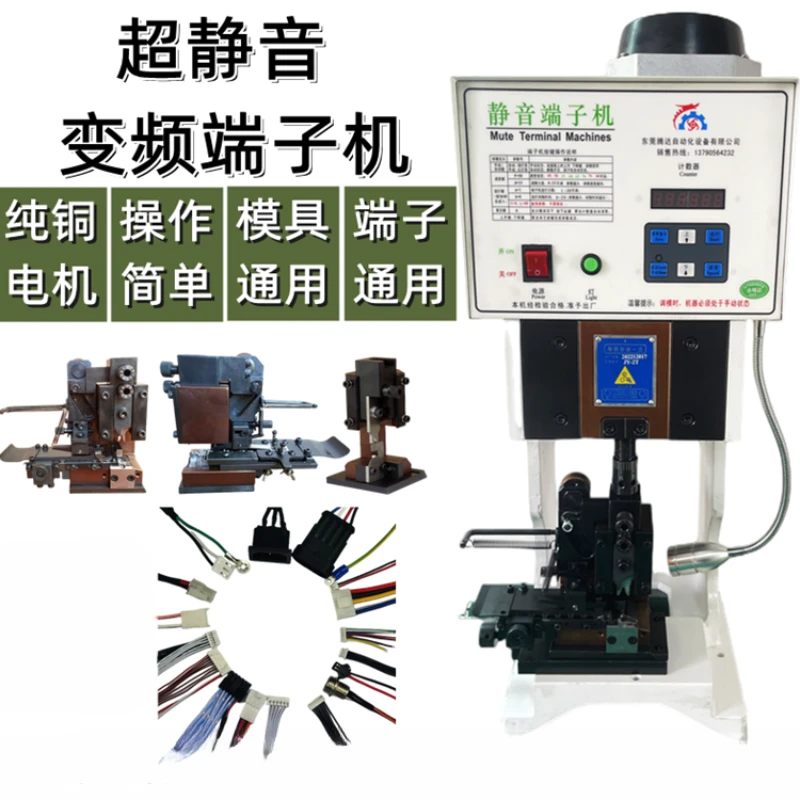 

Automatic Ultra-Quiet Terminal Machine 1.5T 2T 3t4t Terminal Pressing Machine Line Pressing Press Machine