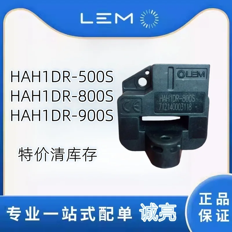 Lem Lem Sensor Lem … - image