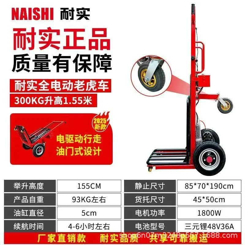Electric Tiger Car Construction Site Cargo Transport Hand Push Pull Loading Unloading Truck Small Hydraulic Lift Equipment