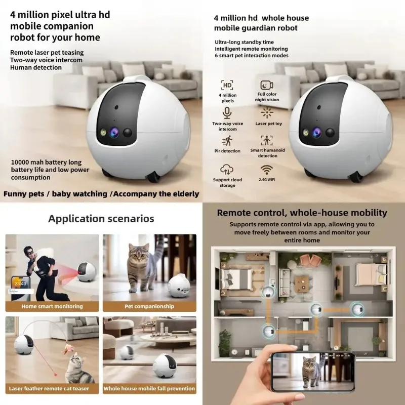 Pet AI intelligent teasing PIR sensing night vision whole house movement automatic trigger