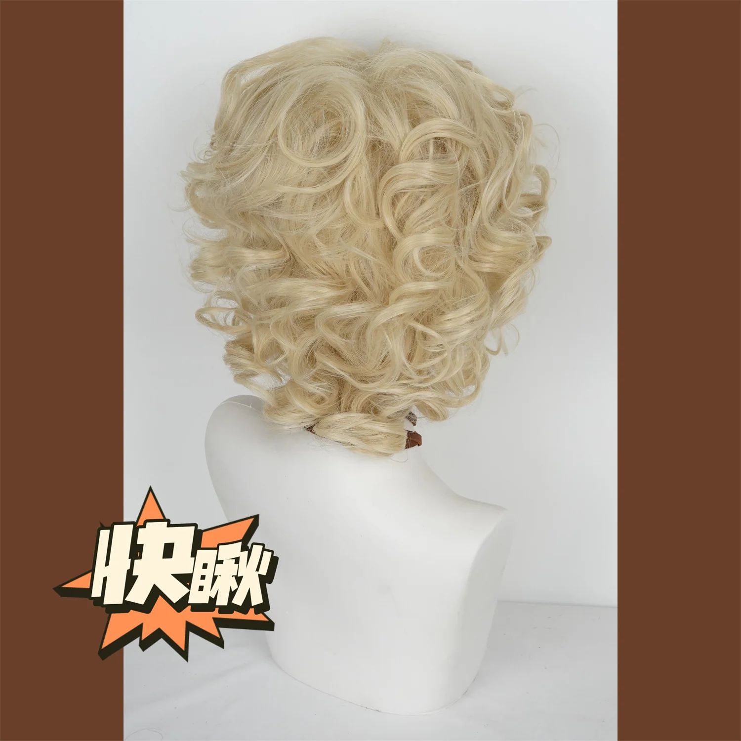 باروكة مارلين مونرو تأثيري ، شعر مستعار مجعد قصير ، زي هالوين ، ملابس يومية ، شقراء بيضاء