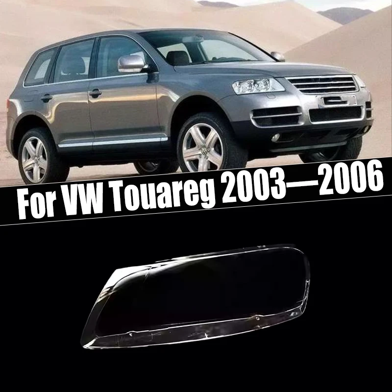 

Линза для фар автомобиля, крышка для фар, замена стекла, передний абажур, авто корпус для VW Touareg 2003 2004 2005 2006
