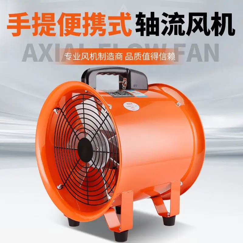Portable Axial Fan 220v Mobile Exhaust Fan, Blower Tunnel Industrial Ventilation Equipment - view 4