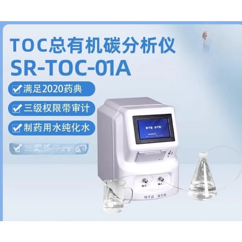 Analizzatore di carbonio per macchina, rilevatore