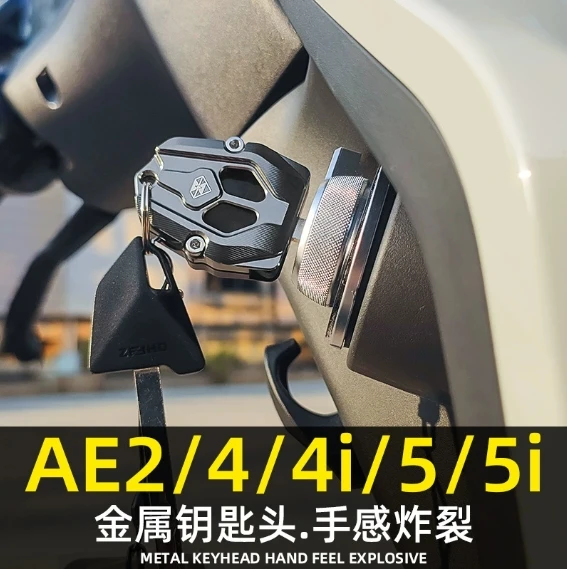 

Suitable for core AE2 key head modified electric vehicle accessories AE5i decorative key protective cover