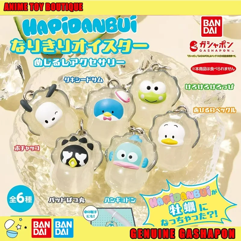 

Authentic Bandai Sanrio Oyster Shape Gashapon Keroppi Pochacco Keychain Cute Character Dangler Collectible Toy Fast Shipping