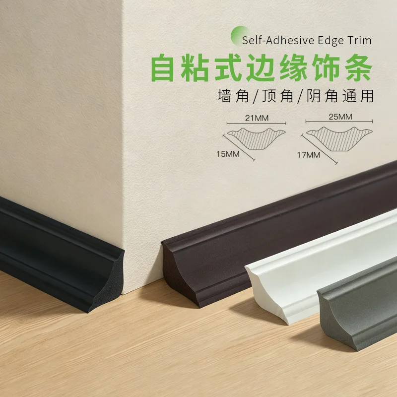 5m NBR Self-Adhesive High Density 3D Foam Ceiling Decor Edge Strip Wall Gap Decor Line Waterproof Border Corner Beautification