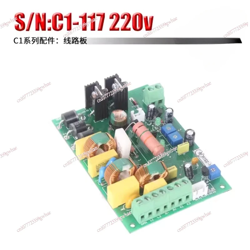 mini lathe Main Control Board/SIEG C1-117 Circuit Board/XMT-1115(110V) XMT-2315(220V)/Control panel assembly new C1 M1