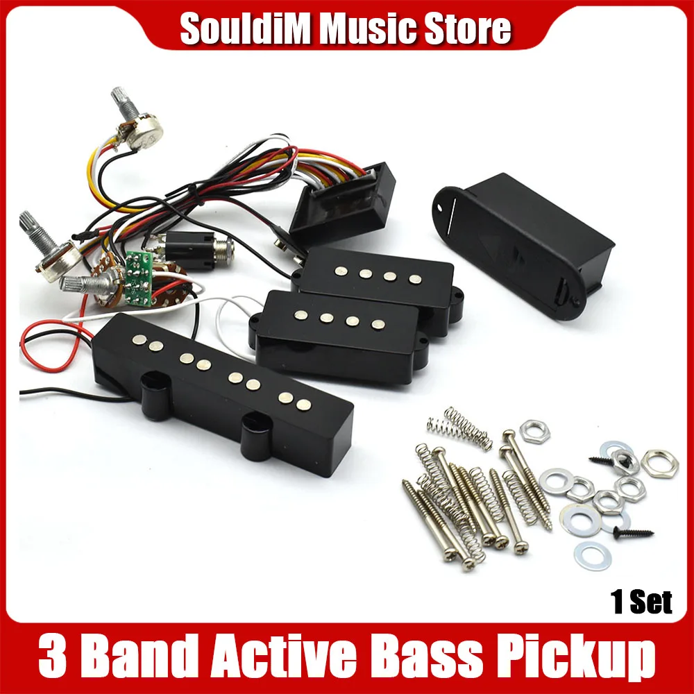 1set Electric Guitar Bass Amplifier Circuit JP Pickup Instrument Accessories Electric Guitar Accessories